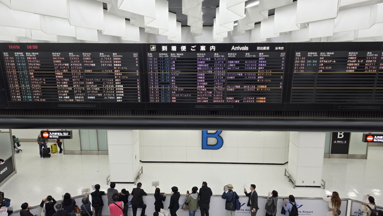 成田空港第二ターミナル