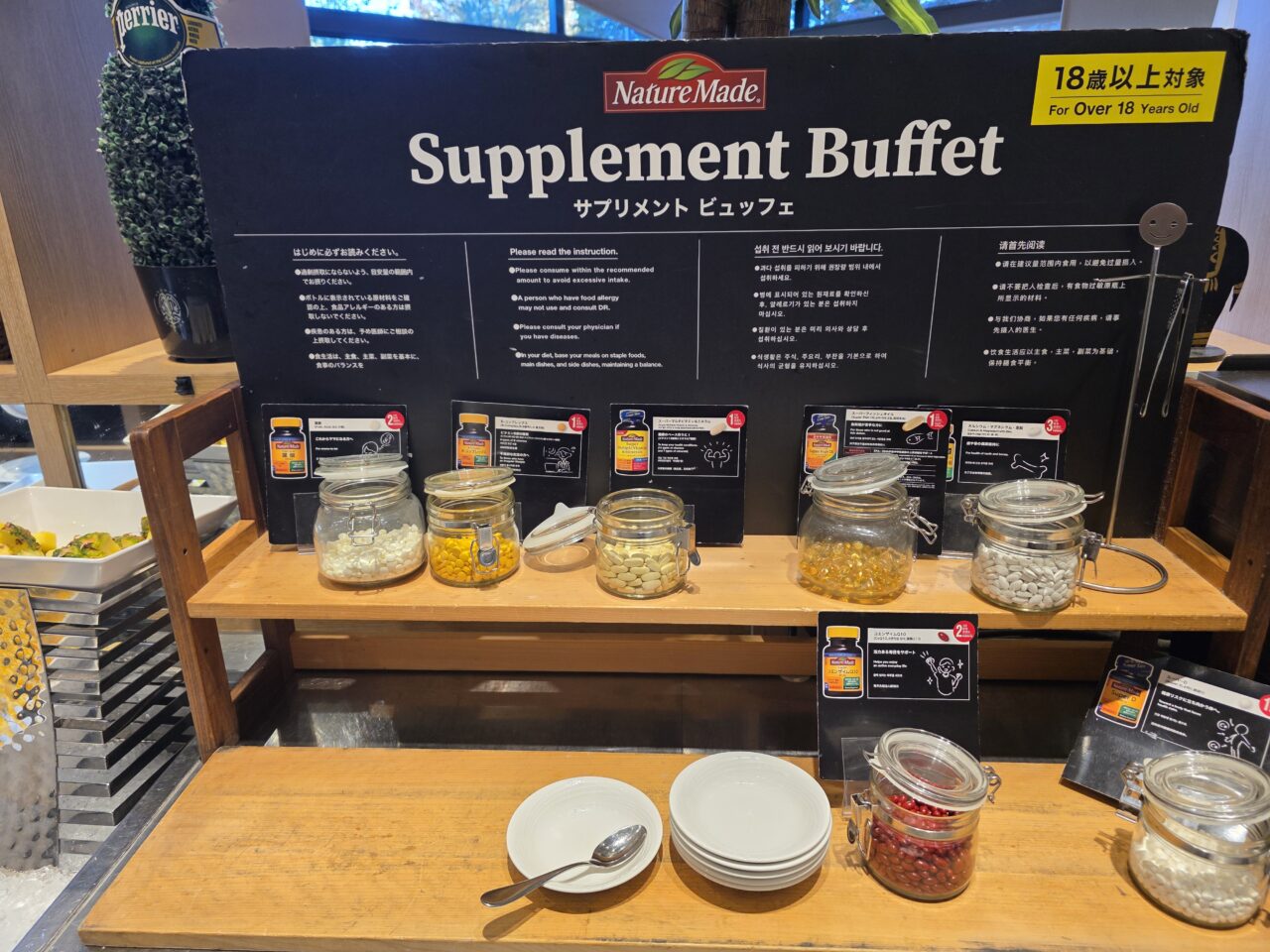 ホテル日航成田