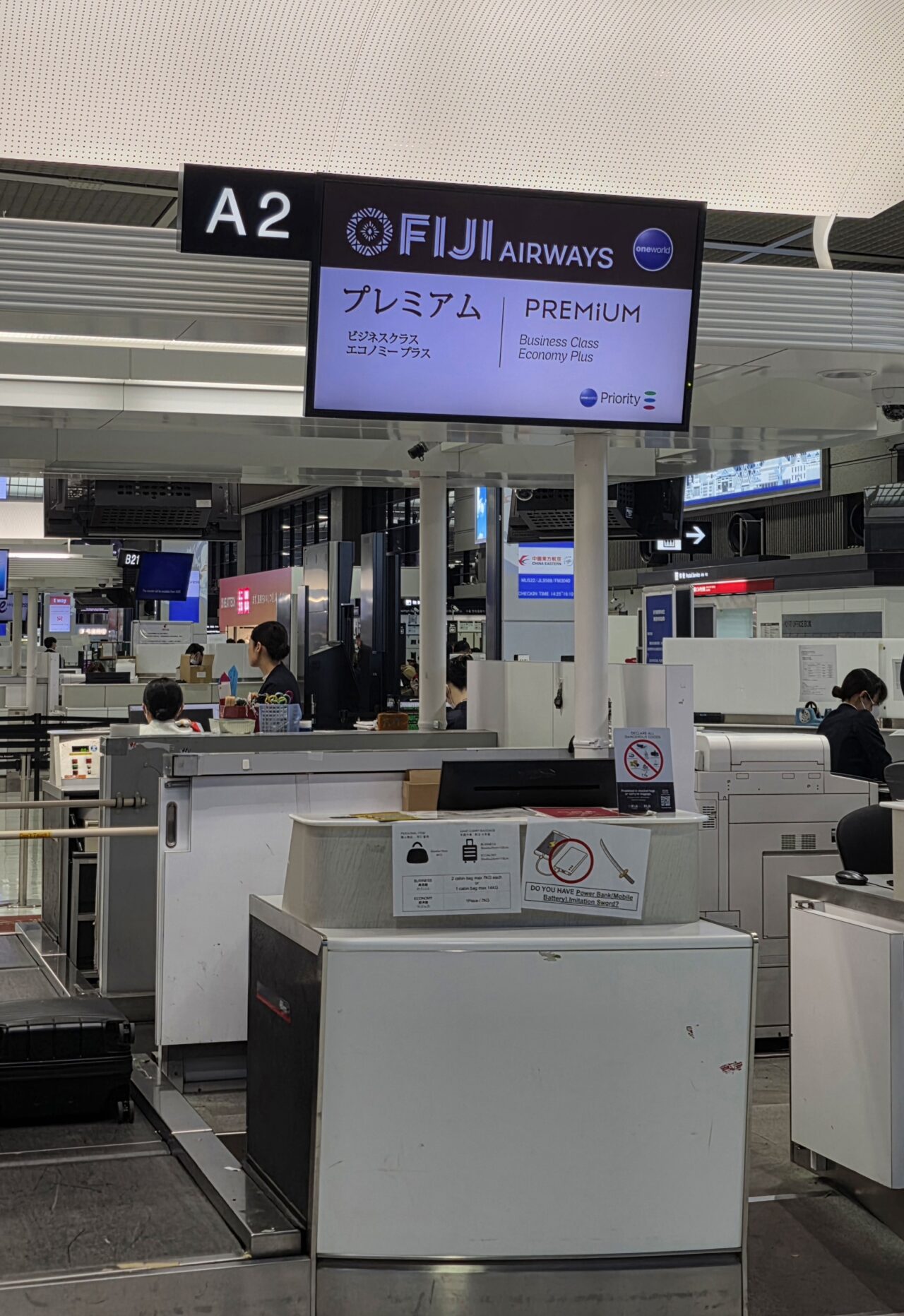 フィジーエアウェイズ