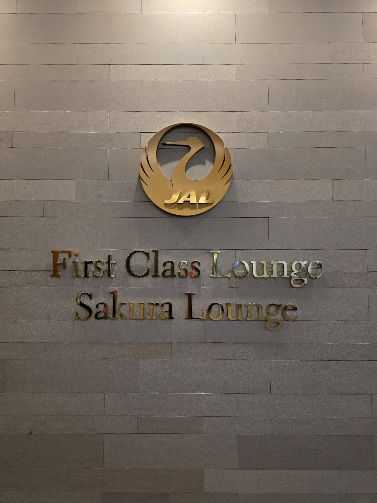JAL成田国際線サクララウンジ