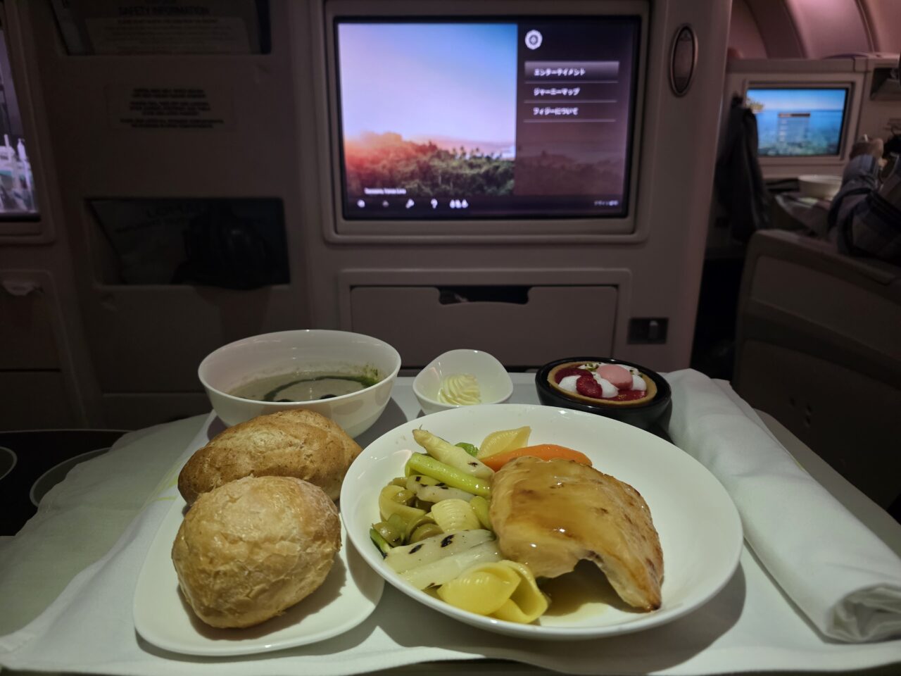 フィジーエアウェイズ・ビジネスクラス