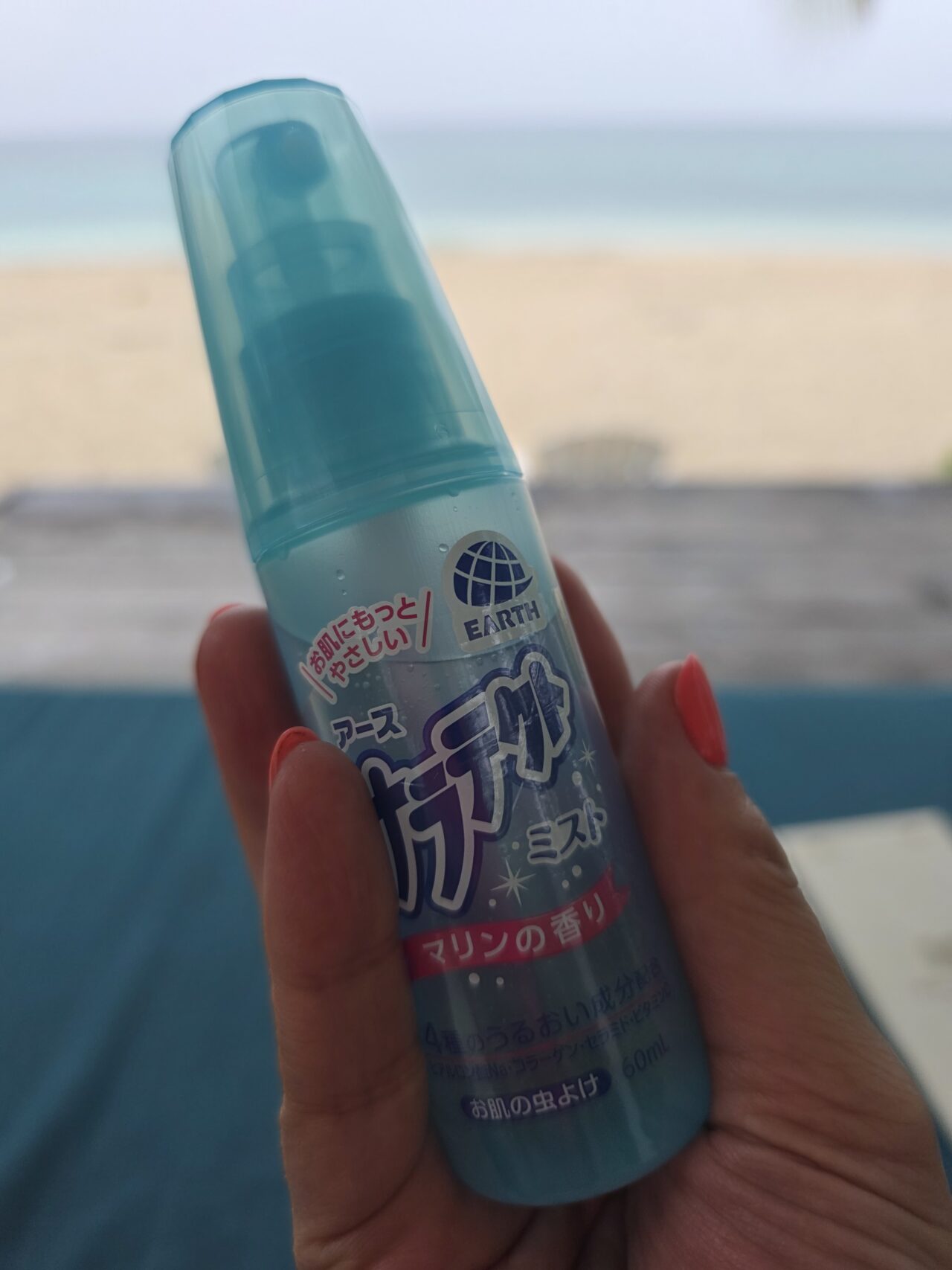 マラマラビーチクラブ