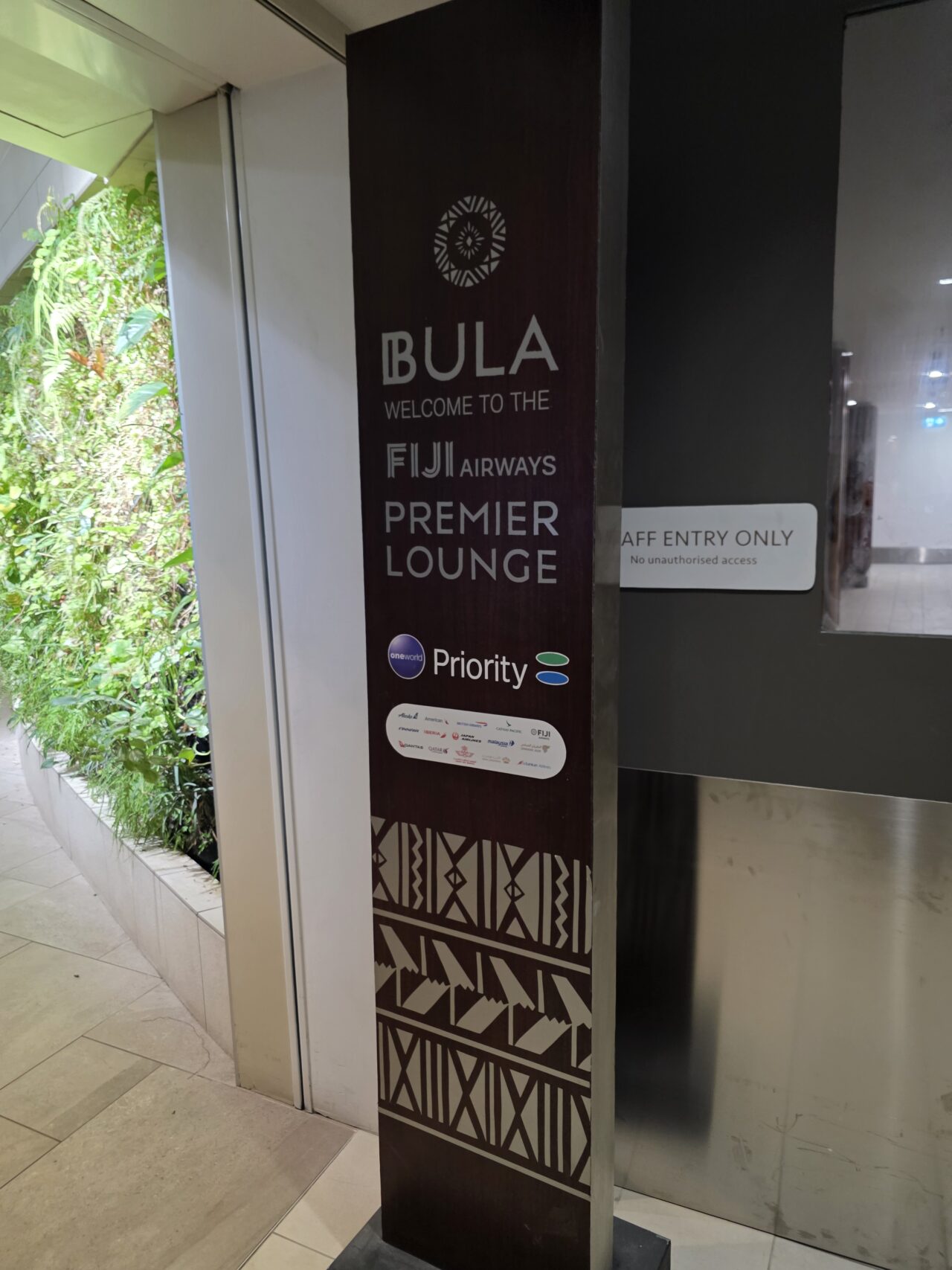 フィジー・エアウェイズ・プレミアラウンジ