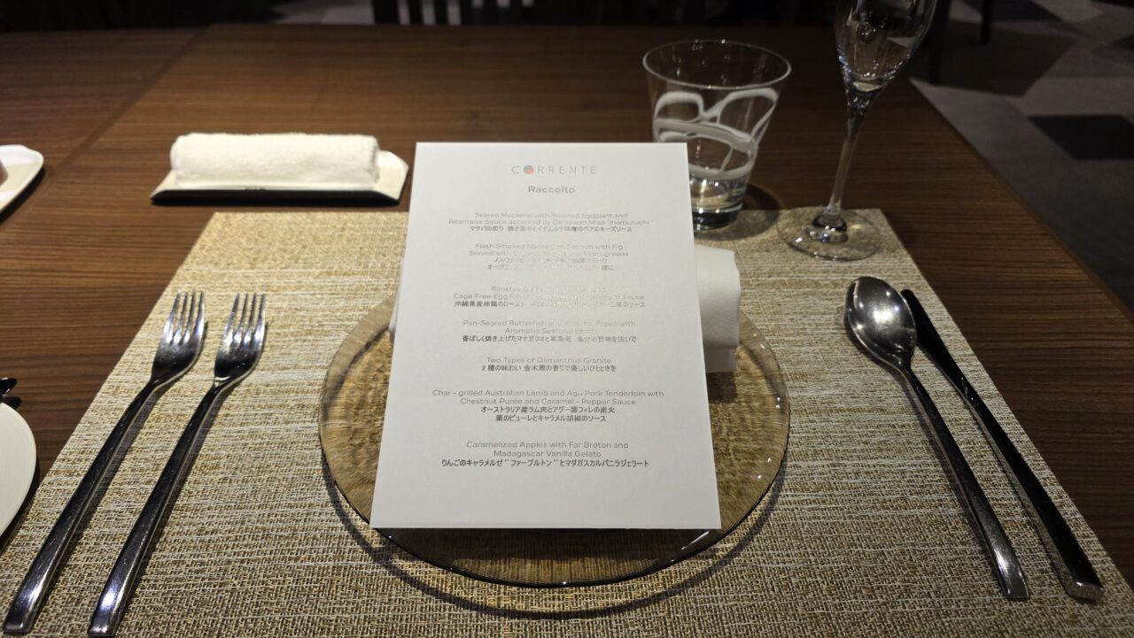 イタリアンレストラン「コレンテ」