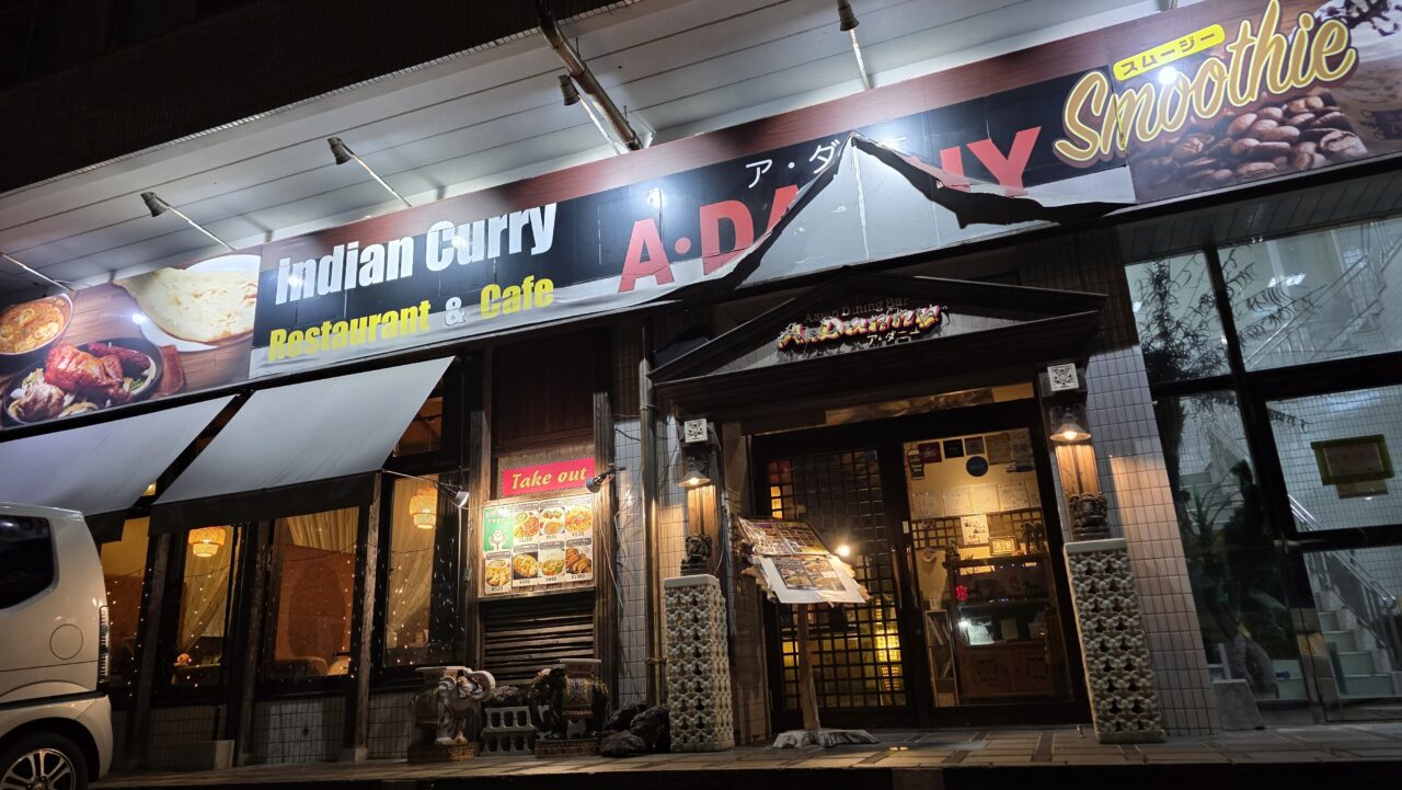 ア・ダニー (A・DANNY)