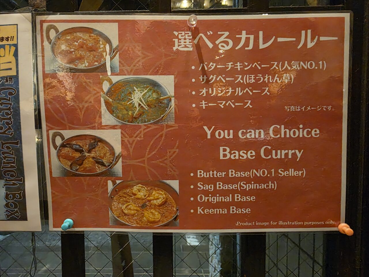 ア・ダニー (A・DANNY)