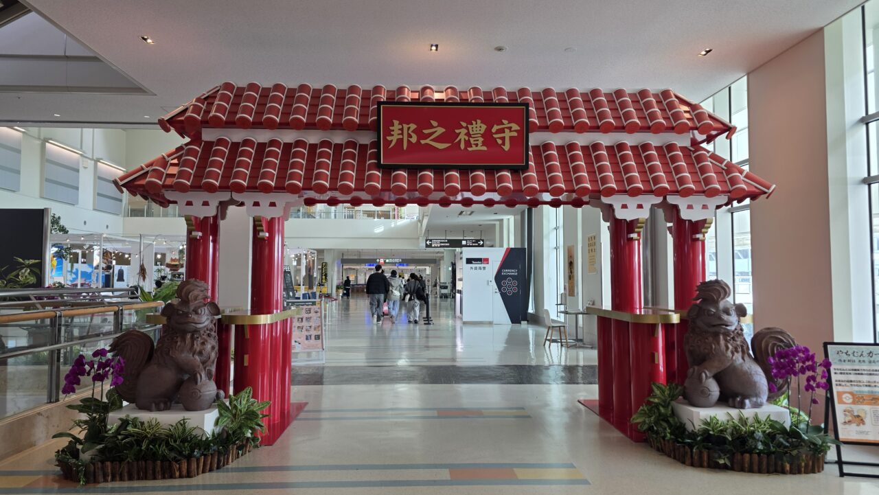那覇空港 国際線ターミナル