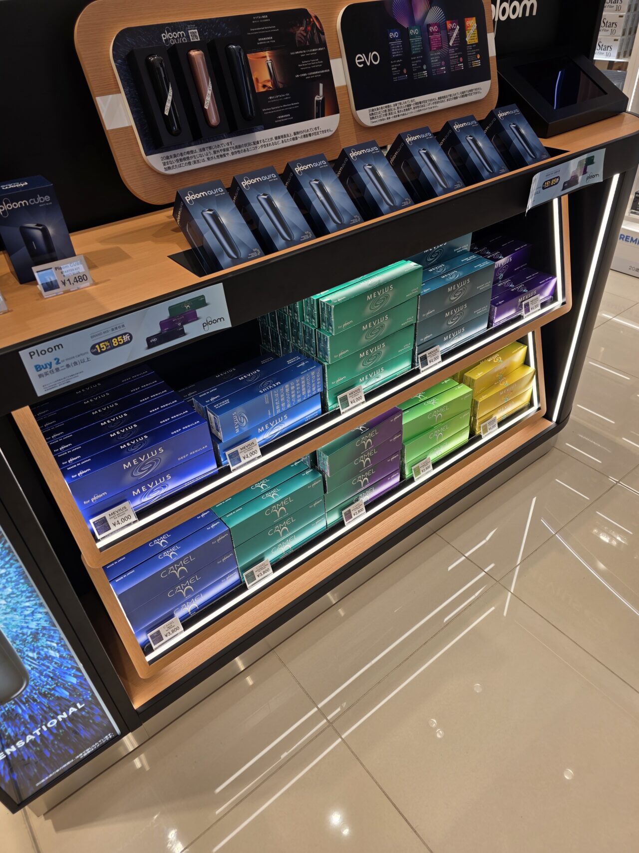 那覇空港 国際線 免税店