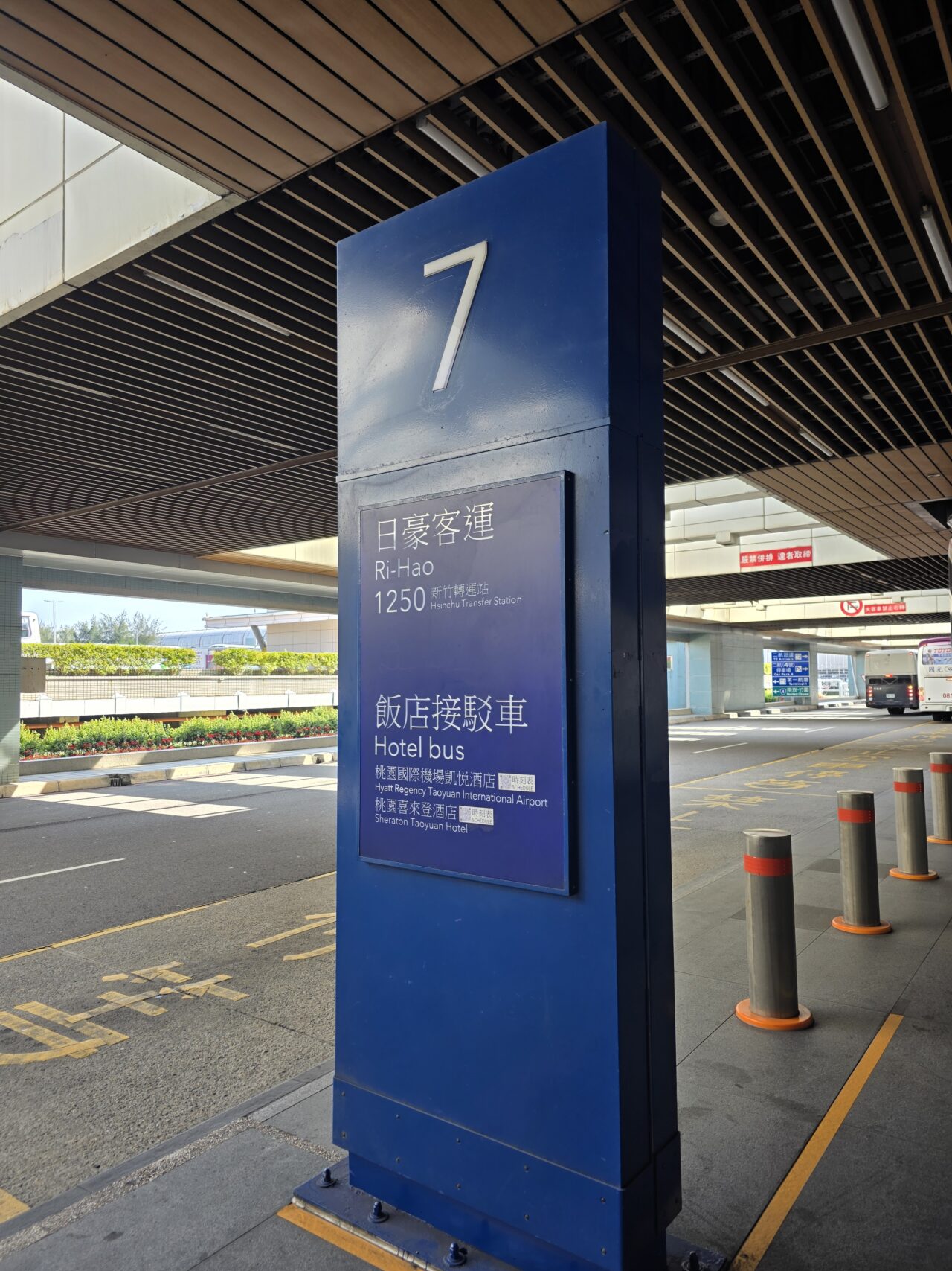  桃園国際空港第2ターミナル