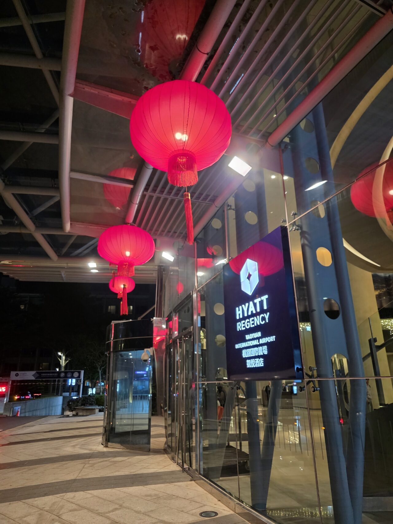 ハイアット リージェンシー 桃園国際空港