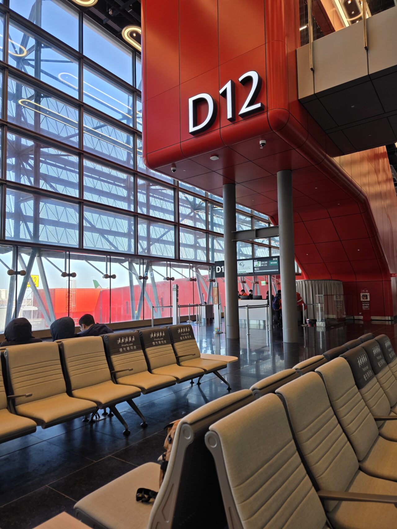 桃園国際空港ターミナル２