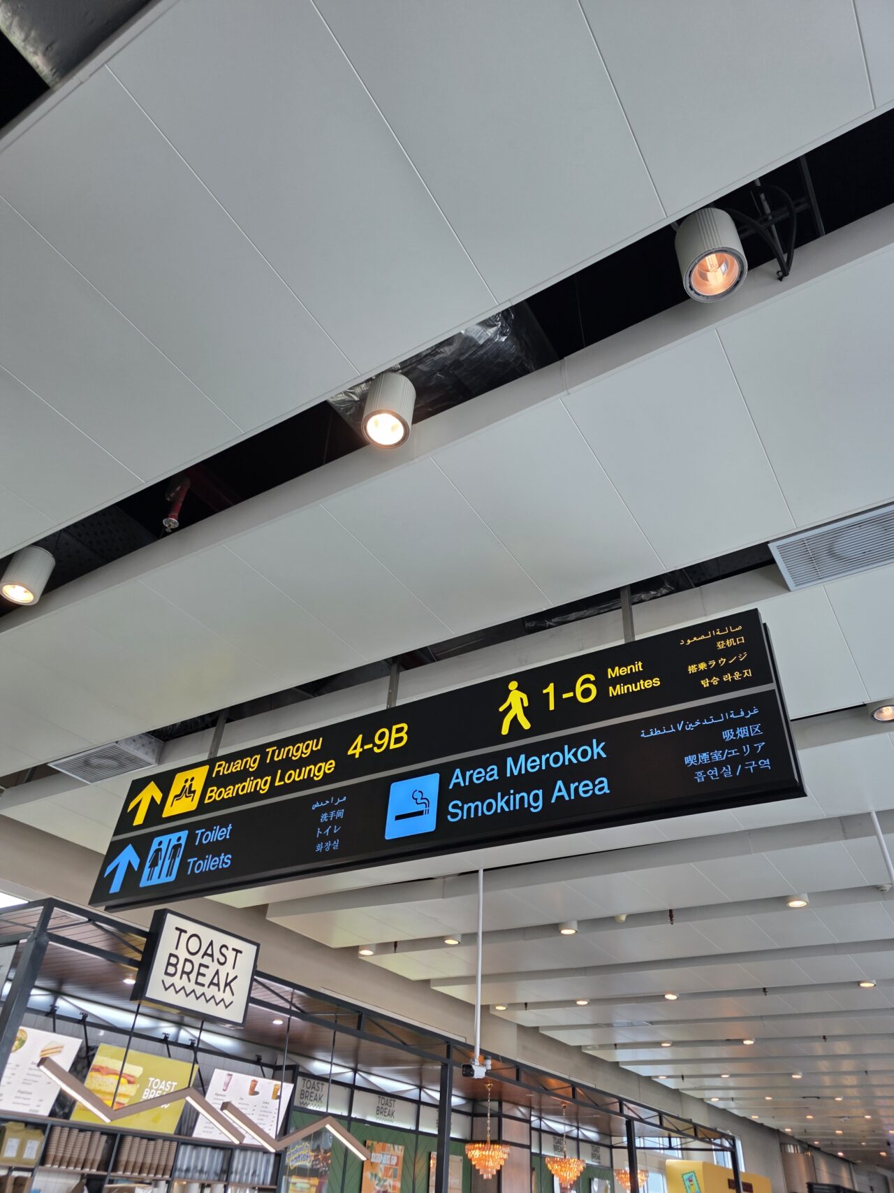 デンパサール国際空港喫煙所エリア