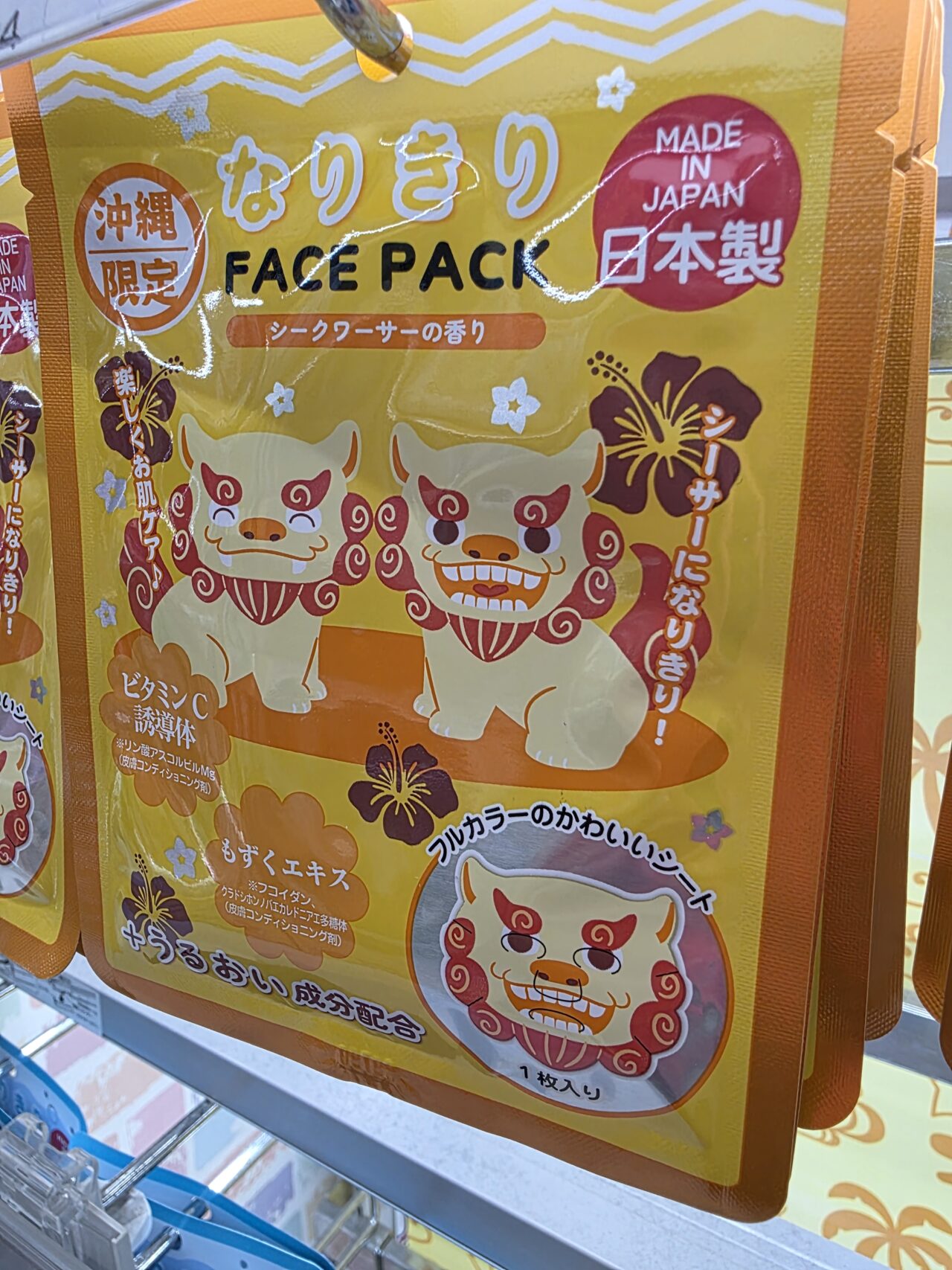 ドン・キホーテ石垣島店