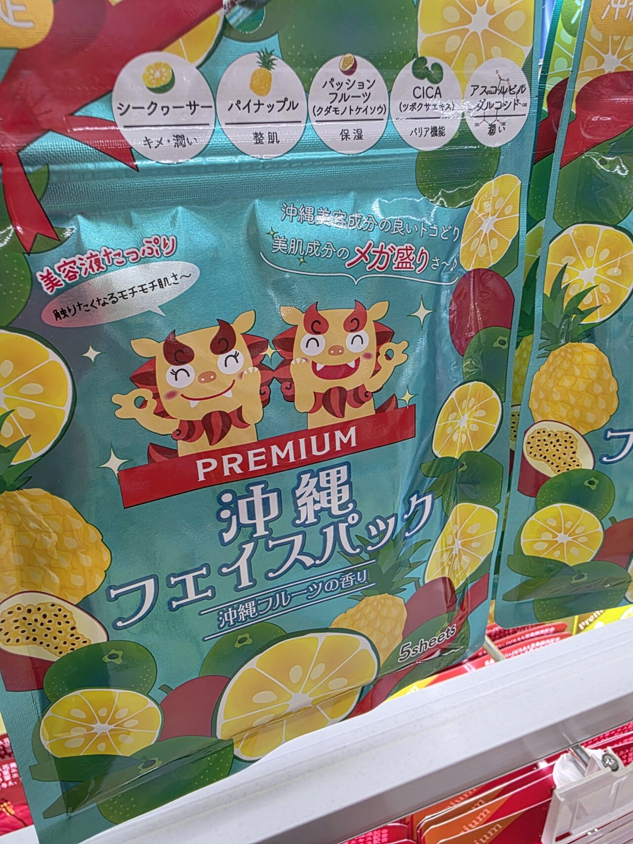 ドン・キホーテ石垣島店