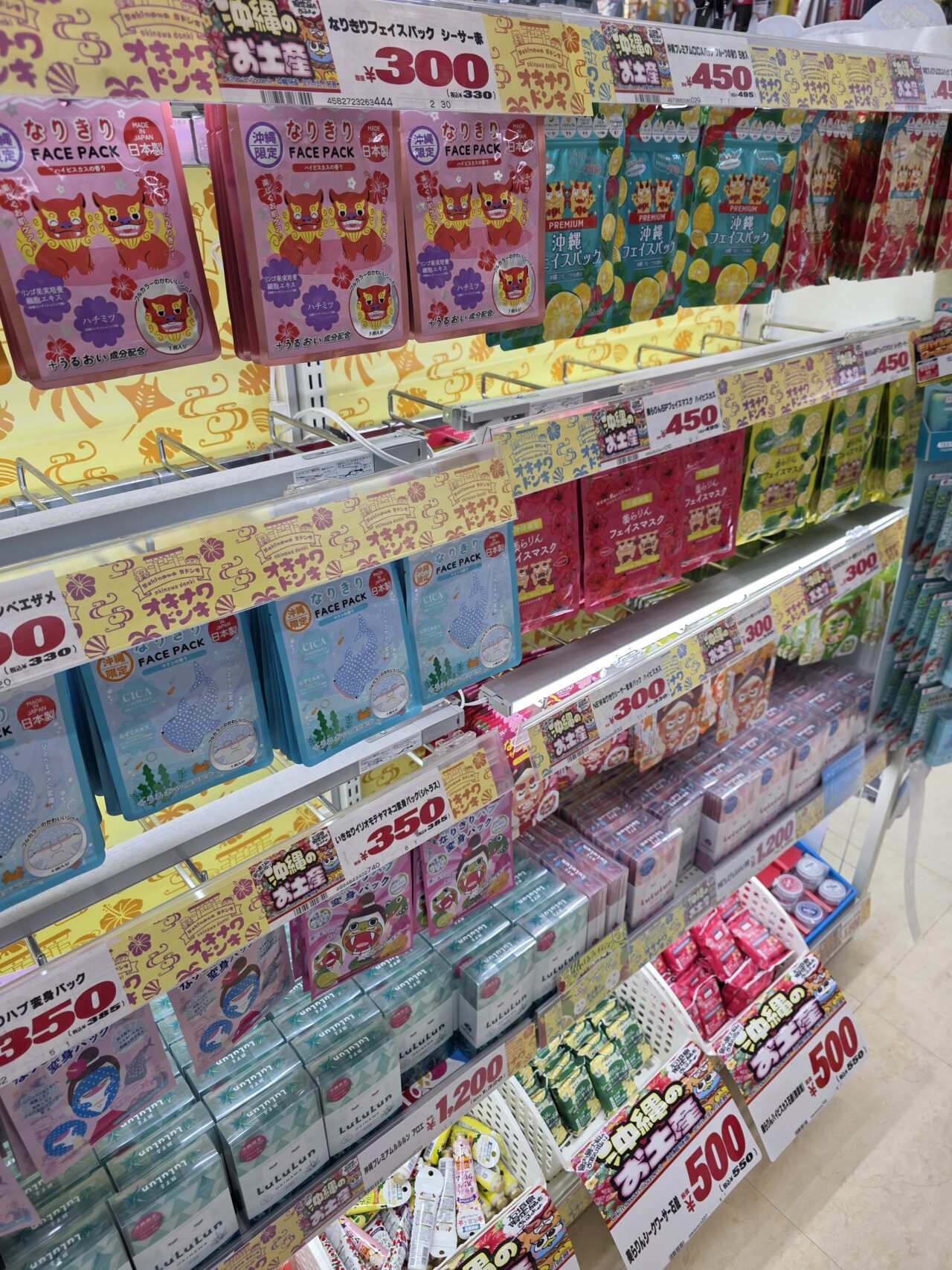 ドン・キホーテ石垣島店