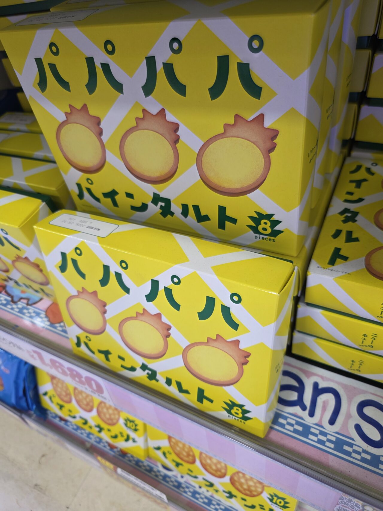 ドン・キホーテ石垣島店