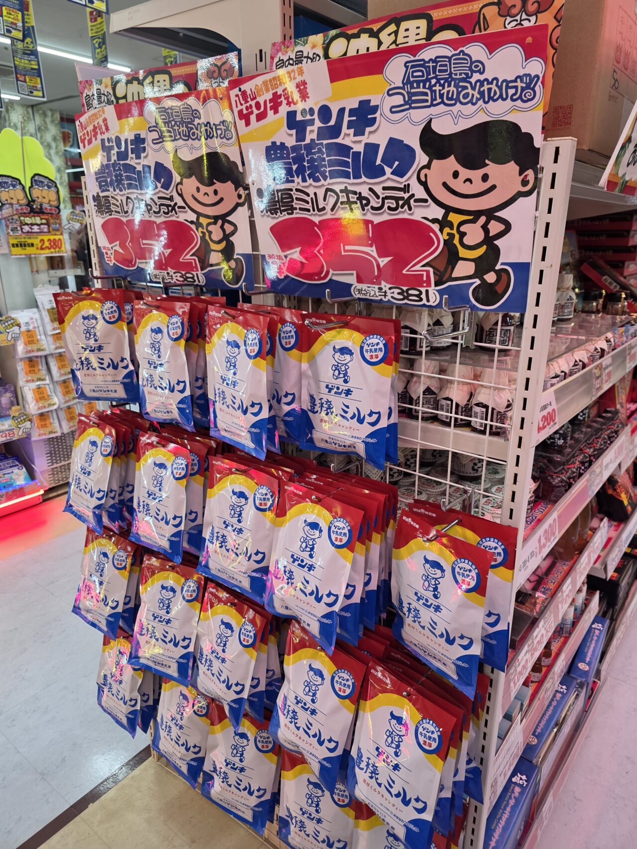 ドン・キホーテ石垣島店