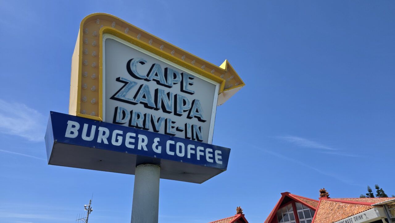 Cape Zanpa Drive-In