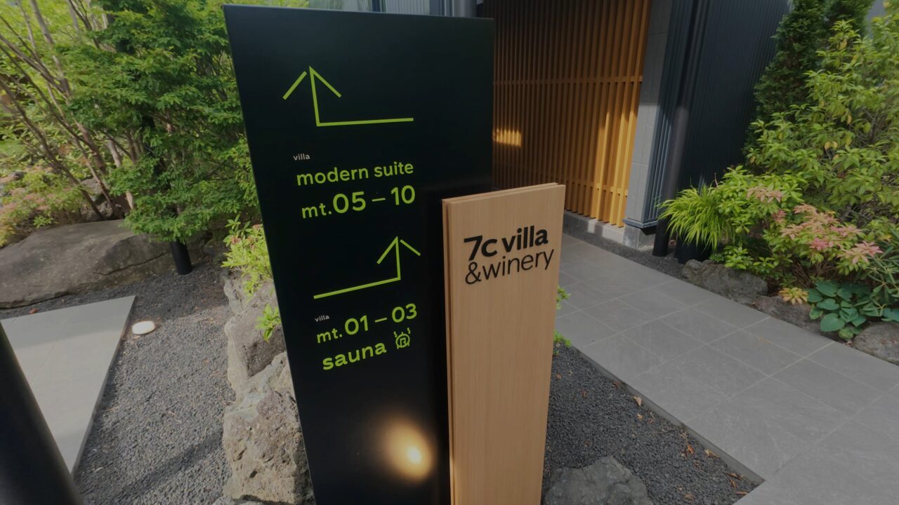 7c villa & winery