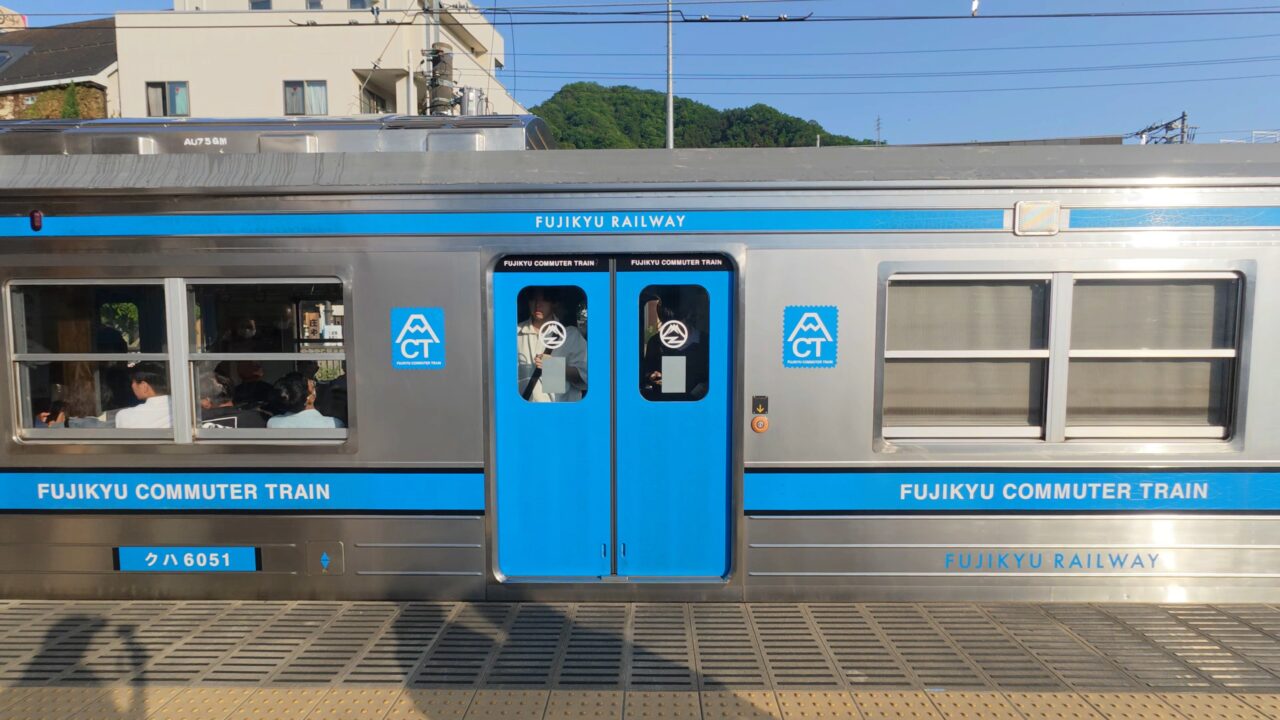富士急行線