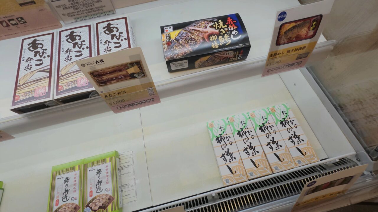 駅弁