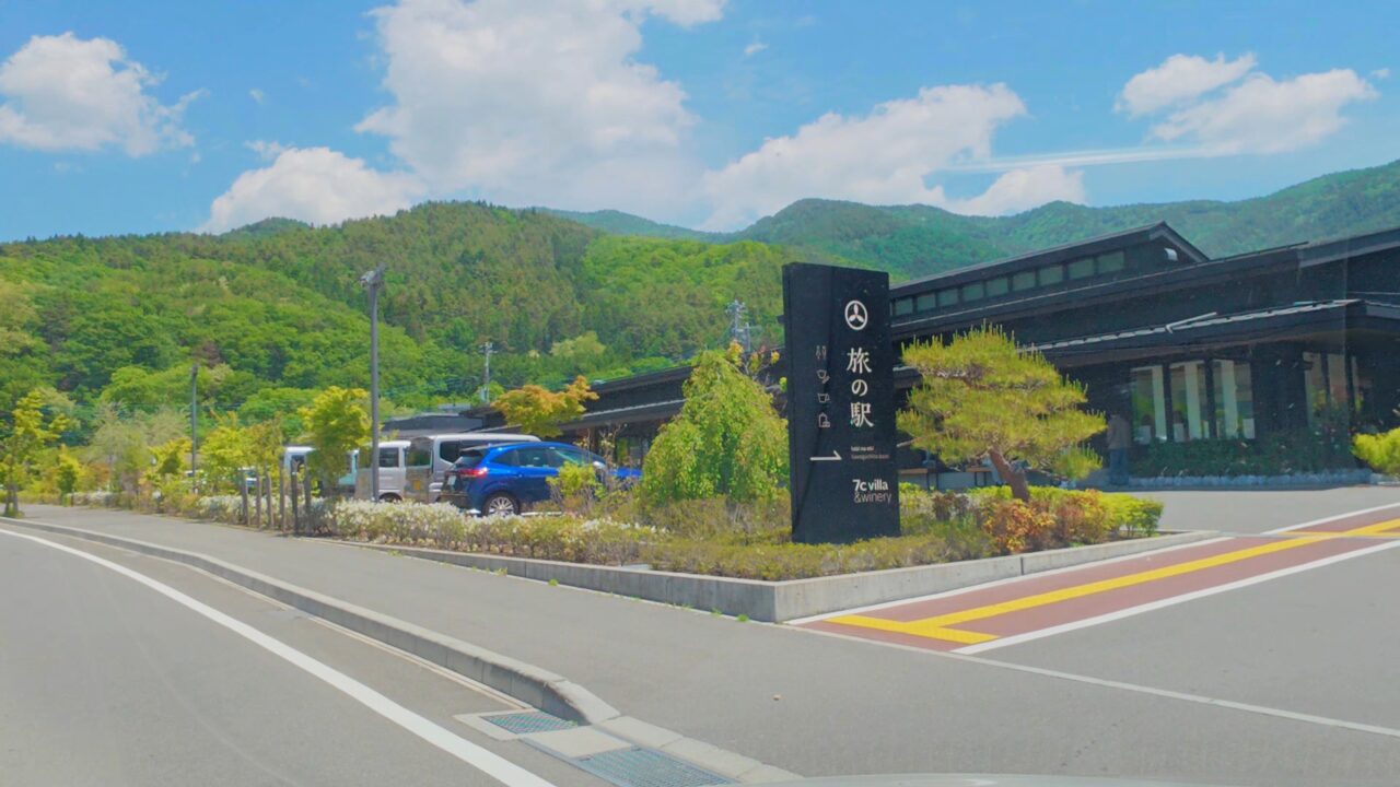 旅の駅 kawaguchiko base