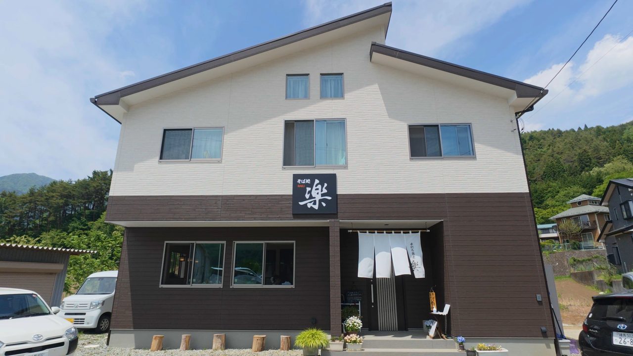 かぞくキッチン 手打ちそば 楽